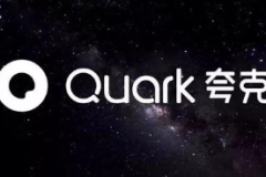 苹果cms教程夸克看小电影有毒吗？夸克看小电影会中病毒吗？苹果cms模板