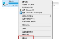 电脑系统重装win10清理c盘教程