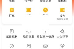 大众点评怎么添加通讯录好友?大众点评添加通讯录好友方法
