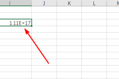 excel数字变成了小数点+E+ 17解决方法
