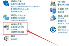 win10声音红叉耳机未插入怎么办