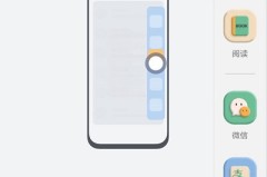 华为nova9如何分屏