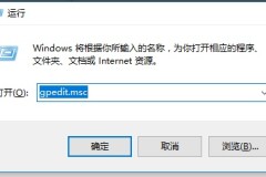 win10家庭版关闭自动更新方法