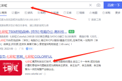 七彩虹显卡驱动怎么看哪个版本最新