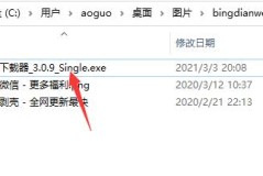 冰点文库能否下载道客巴巴详情