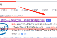 英特尔网卡驱动怎么手动安装