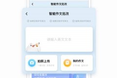 英语翻译软件有哪些