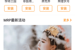 奇异社区类似的软件有哪些