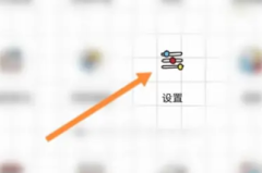 魅族21怎么查看激活时间