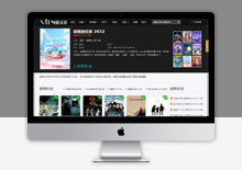 仿VIP电影天堂自适应苹果CMSV8模板下载